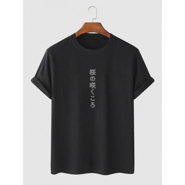 Japanese Character Short Sleeve T-shirt And Shorts Set